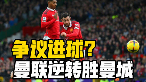 这是真爱，一阿根廷球迷带了50美元，一路搭顺风车去巴西客场